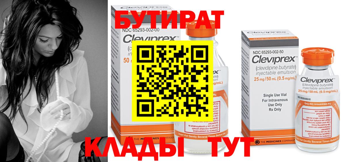 Марихуана  Вход с VPN  Cocaine  ГАШ  Новодвинск  МЕФ кристаллы  Метамфетамин 