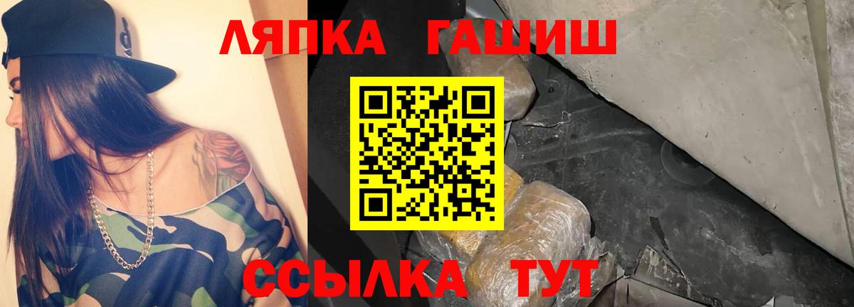 Гашиш гарик  Вход с VPN  ГАШИШ  ГАШИШ AMNESIA HAZE  Новодвинск 