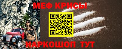 круглые Севастополь