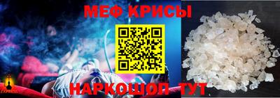 круглые Севастополь
