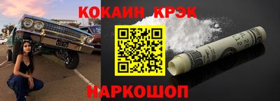 круглые Севастополь