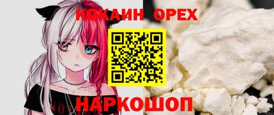 трава Северобайкальск