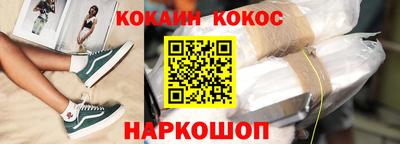 круглые Севастополь