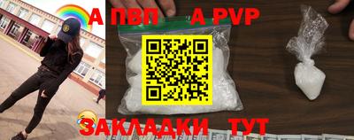 трава Северобайкальск