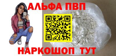бутик Свободный