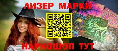 трава Северобайкальск