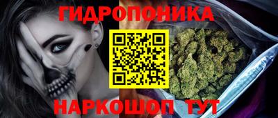 бутик Свободный