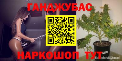трава Северобайкальск