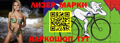 трава Северобайкальск