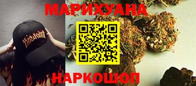 трава Северобайкальск