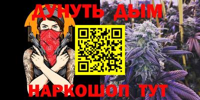 круглые Севастополь