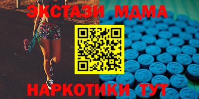 круглые Севастополь
