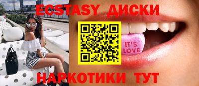 каннабис Славянск-на-Кубани