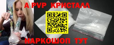 трава Северобайкальск