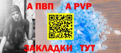 круглые Севастополь