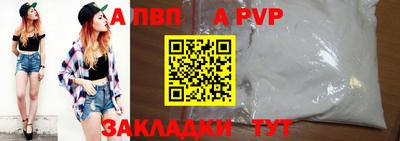 круглые Севастополь