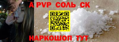 круглые Севастополь