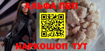 трава Северобайкальск