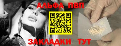 бутик Свободный