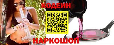 трава Северобайкальск