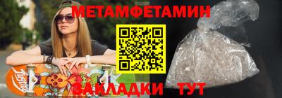 трава Северобайкальск