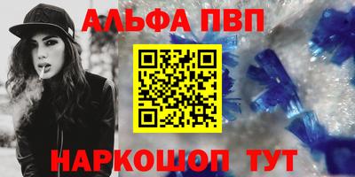круглые Севастополь