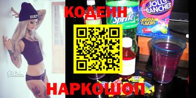 бутик Свободный