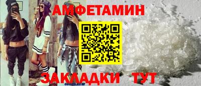 трава Северобайкальск