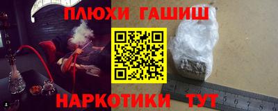 трава Северобайкальск