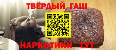 трава Северобайкальск