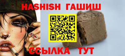 кокаин Сланцы
