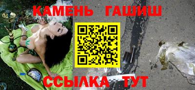 трава Северобайкальск