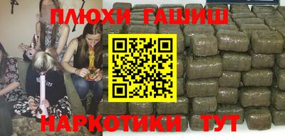 альфа пвп Славгород