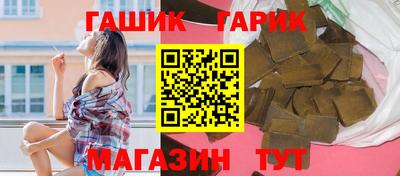 бутик Свободный