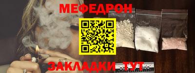 трава Северобайкальск