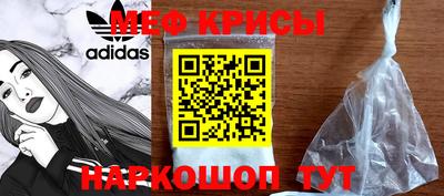 трава Северобайкальск