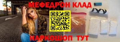 круглые Севастополь