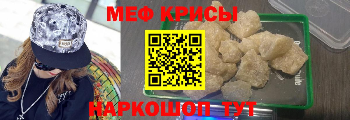 МЕФ  Новодвинск