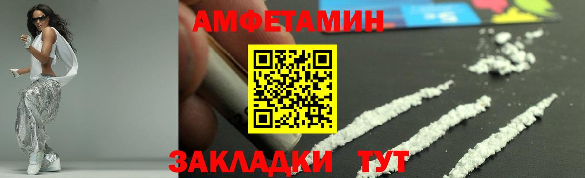 Первитин витя  Вход с VPN  Новодвинск 
