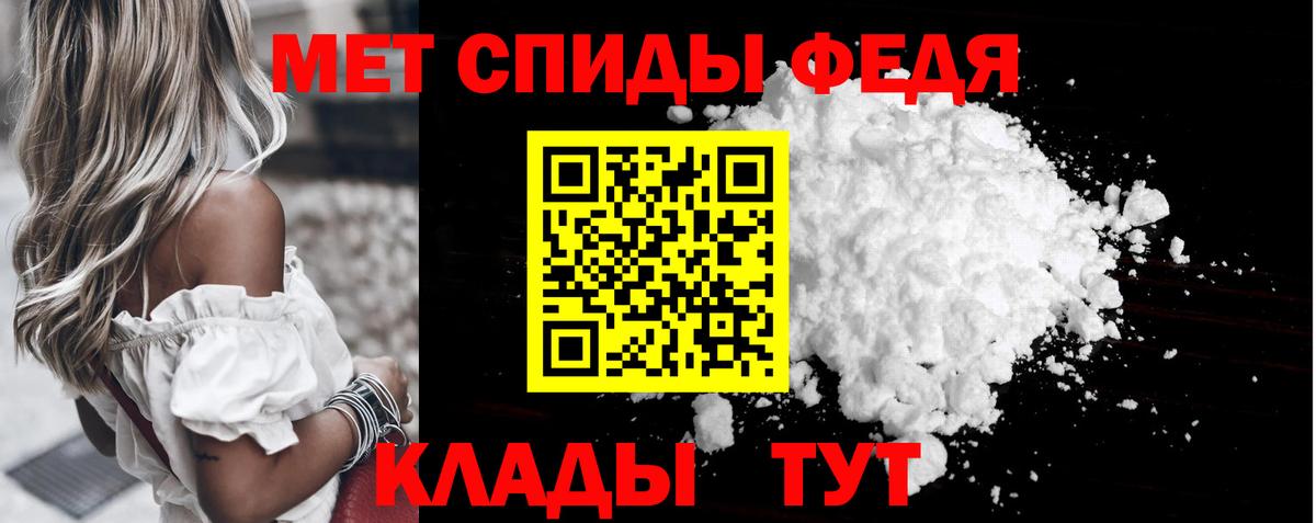 Мефедрон Новодвинск