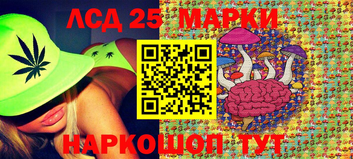 Новодвинск  Марки 25I-NBOMe 1500мкг  Марки 25I-NBOMe 1500мкг  Вход с VPN 